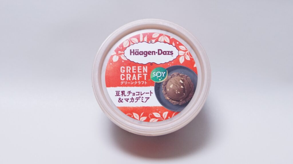 ハーゲンダッツグリーンクラフト豆乳チョコレート＆マカダミア